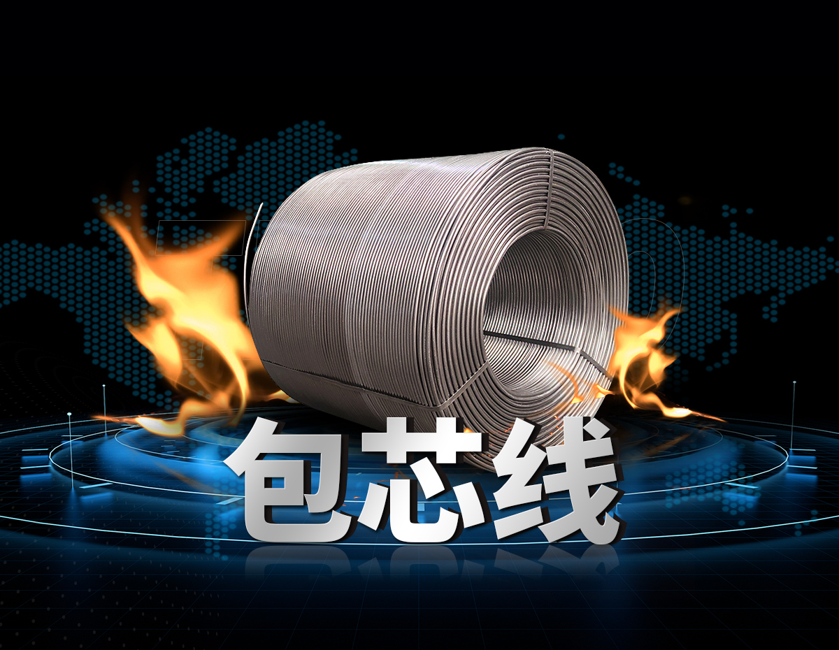 河南鐵耀商貿有限公司
