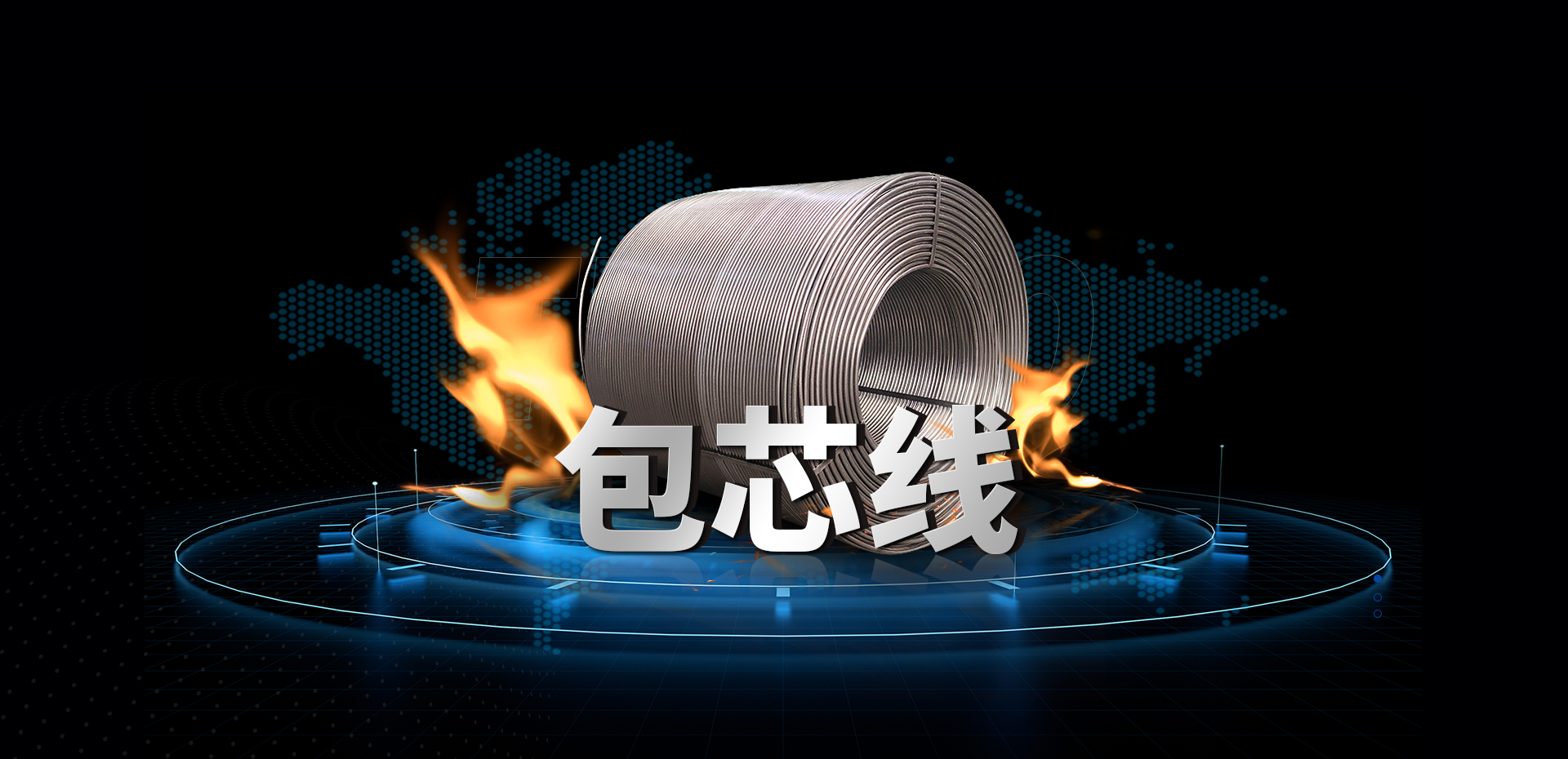 河南鐵耀商貿有限公司