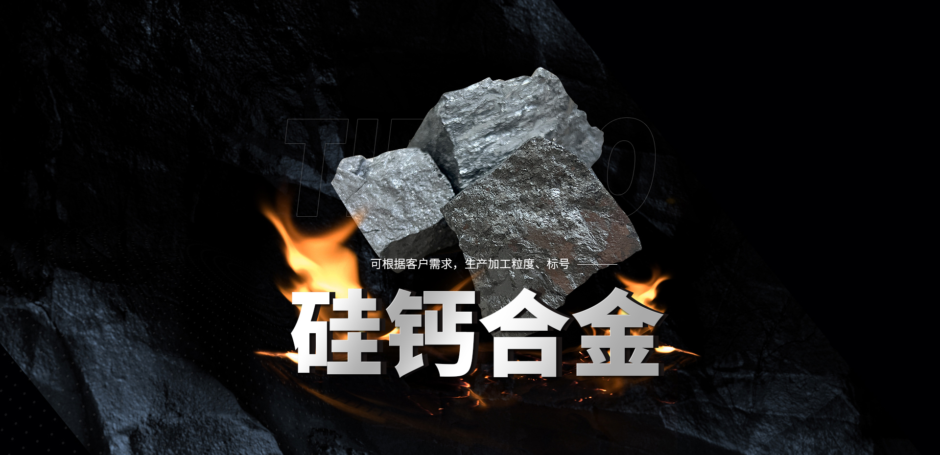 河南鐵耀商貿有限公司